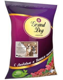 Сухой корм для собак премиум класса с ягненком для средних и крупных Lion 15 кг Grand dog