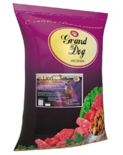 Сухой корм для собак Lion для мелких пород на рыбной основе 10 кг Grand dog