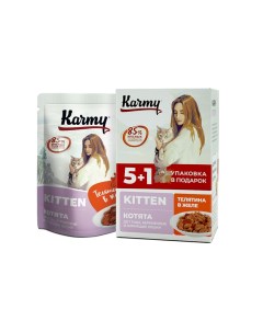 Влажный корм для котят набор 5 1 Телятина в желе 6 шт по 80 гр Karmy