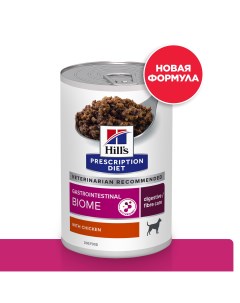 Консервы для собак Pr Diet Biome при расстройствах пищеварения рагу с курицей 370г Hill`s