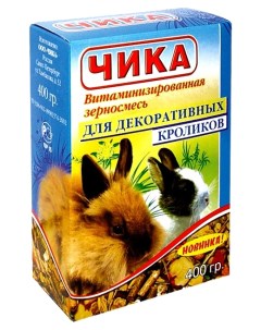 Корм для кроликов Витаминизированная смесь 0 4 кг 1 шт Чика