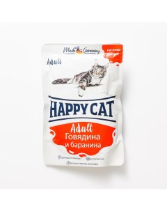 Влажный корм для кошек говядина баранина 1шт по 100г Happy cat