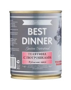 Консервы для собак Exclusive Gastro Intestinal телятина потрошки 12шт по 340г Best dinner