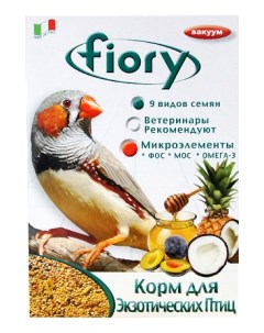 Сухой корм для экзотических птиц 400 г Fiory