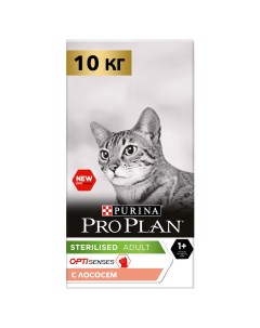 Сухой корм для стерилизованных кошек для поддержания органов чувств лосось 10 кг Pro plan