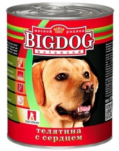 Консервы для собак Big Dog телятина с сердцем 850г Зоогурман