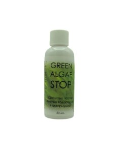 Препарат GREEN ALGAE STOP против зелёных нитчатых водорослей в аквариумах 50 мл Kimani