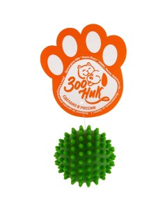 Игрушка для собак Мяч массажный 1 зеленый 6 см Зооник