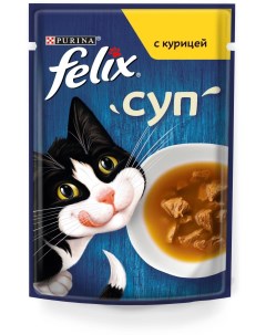 Влажный корм для кошек Суп с курицей 48 г Felix