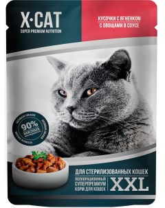 Влажный корм для кошек XXL с ягненком и овощами для стерилизованных 85г X-cat