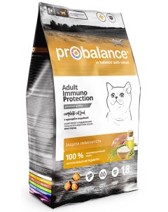 Сухой корм для кошек Immuno Protection защита иммунитета птица 1 8 кг Probalance
