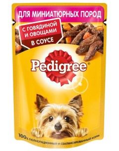 Влажный корм для собак говядина с овощами в соусе для миниатюрных пород 85 г Pedigree