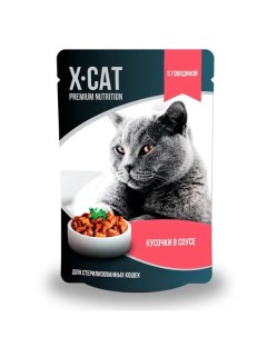 Влажный корм для кошек Premium Nutrition сговядиной для стерилизованных 85г X-cat