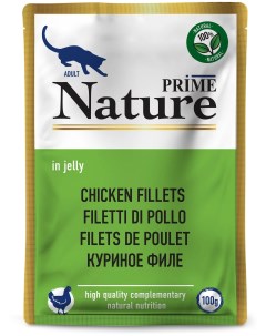 Влажный корм для кошек Nature куриное филе в желе 100г Prime