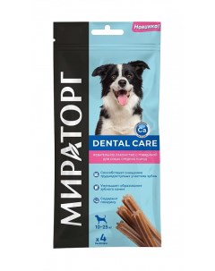 Лакомство для собак Dental Care палочки говядина 70г Winner