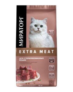 Сухой корм для стерилизованных кошек EXTRA MEAT с нежной телятиной 10кг Мираторг
