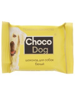 Лакомство для собак Choco Dog шоколад белый 15г Veda