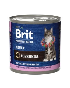 Консервы для кошек Premium by Nature с мясом говядины 200 г Brit*