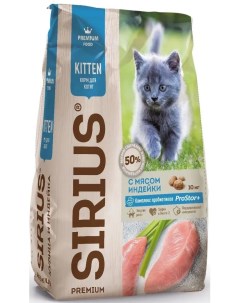 Сухой корм для котят Kitten индейка 10 кг Сириус
