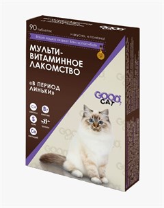 Мультивитаминное лакомство для кошек В период линьки 90 табл Good cat