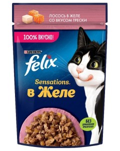 Влажный корм для кошек Sensations с лососем и треской в желе 75 г Felix