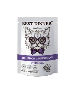 Влажный корм для кошек Exclusive Sterilised ягненок с клюквой 85г Best dinner