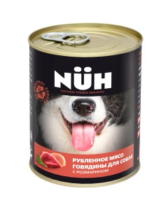 Консервы для собак средних и крупных пород рубленное мясо говядины с розмарином 340г Nuh