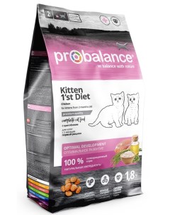 Сухой корм для котят 1 st Diet Kitten 1 8 кг Probalance