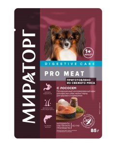 Влажный корм для собак PRO MEAT с лососем для пищеварения 24 шт по 85 г Мираторг