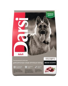 Сухой корм для собак для крупных пород мясное ассорти 2 5 кг Darsi