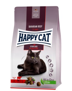 Сухой корм для кошек Sterilised Voralpen Rind говядина 1 3кг Happy cat