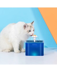 Автоматическая поилка фонтан для кошек Smart синяя с подсветкой Zoowell