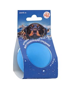 Игрушка для собак Мяч плавающий средний синий 6 8 см Зооник