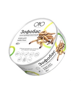 Корм для рептилий зофобас 40 гр Onto
