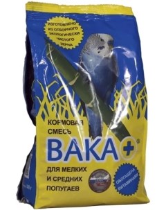 Сухой корм для мелких и средних попугаев Плюс 6 шт по 500 г Вака
