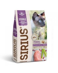 Сухой корм для кошек для стерилизованных индейка и курица 10 кг Сириус