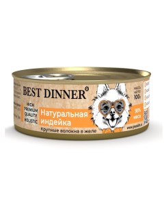 Консервы для собак и щенков High Premium Holistic индейка 100г Best dinner