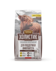 Сухой корм для кошек Холистик для иммунитета с говядиной 400 г Деревенские лакомства