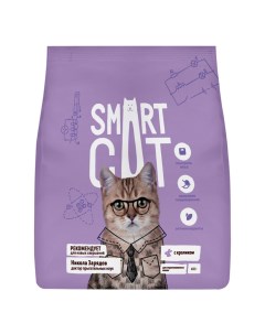 Сухой корм для стерилизованных кошек с кроликом 400 г Smart cat