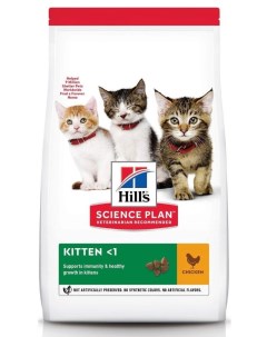 Сухой корм для котят Science Plan Kitten для здорового роста курица 0 3кг Hill`s