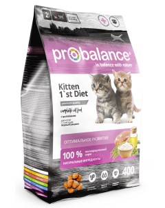 Сухой корм для котят 1 st Diet Kitten 400 г Probalance