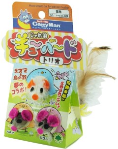 Игрушка для кошек Мышки с натуральными птичьими пёрышками Japan premium pet