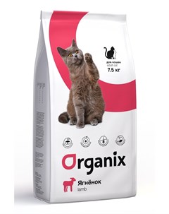 Сухой корм для кошек ягненок 7 5кг Organix