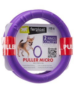 Игрушка кольцо для собак Puller Micro 3 шт Ferplast