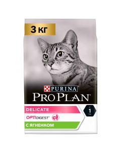 Сухой корм для кошек при чувствительном пищеварении с ягненком 3 кг Pro plan