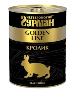 Консервы для собак Golden line кролик натуральный 6шт по 340г Четвероногий гурман