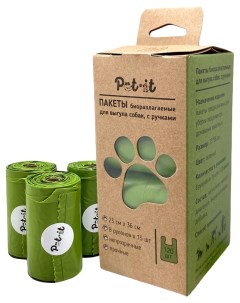 Пакеты для выгула собак 23х36см биоразлагаемые с ручками 8 рулонов по 15 шт Pet-it