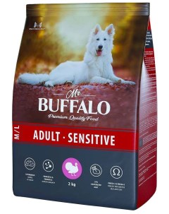 Сухой корм для собак Sensitive для средних и крупных пород индейка 2 кг Mr.buffalo