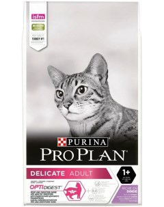 Сухой корм для кошек чувствительное пищеварение индейка 10 кг Pro plan