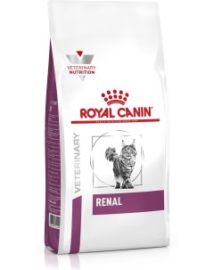 Сухой корм для кошек Renal при заболевании почек птица 2кг Royal canin